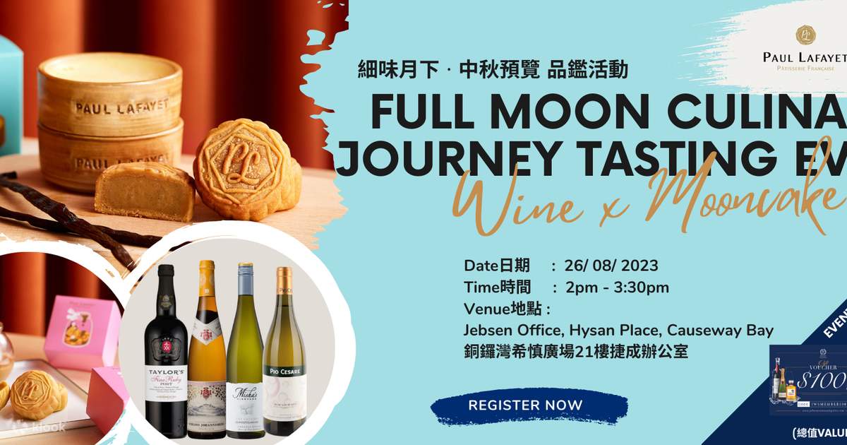 Jebsen Wines and Spirits x Paul Lafayet Tasting under the Moon · Mid